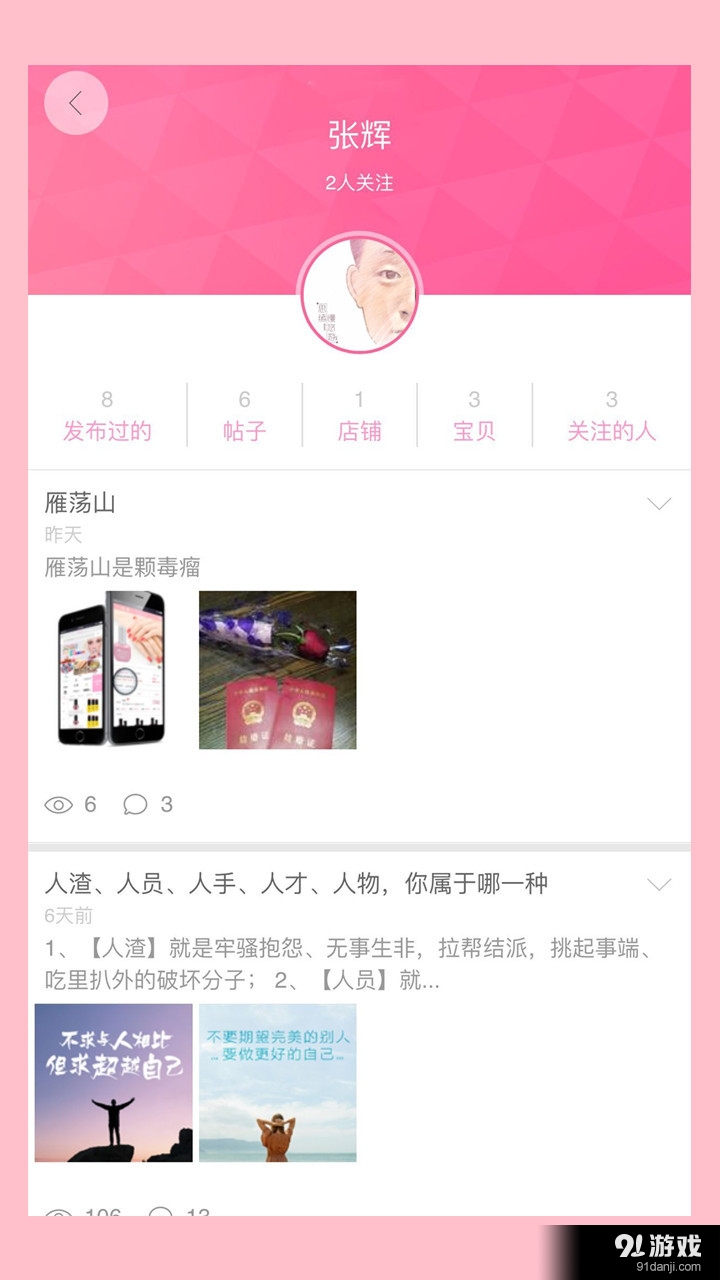 美甲購3