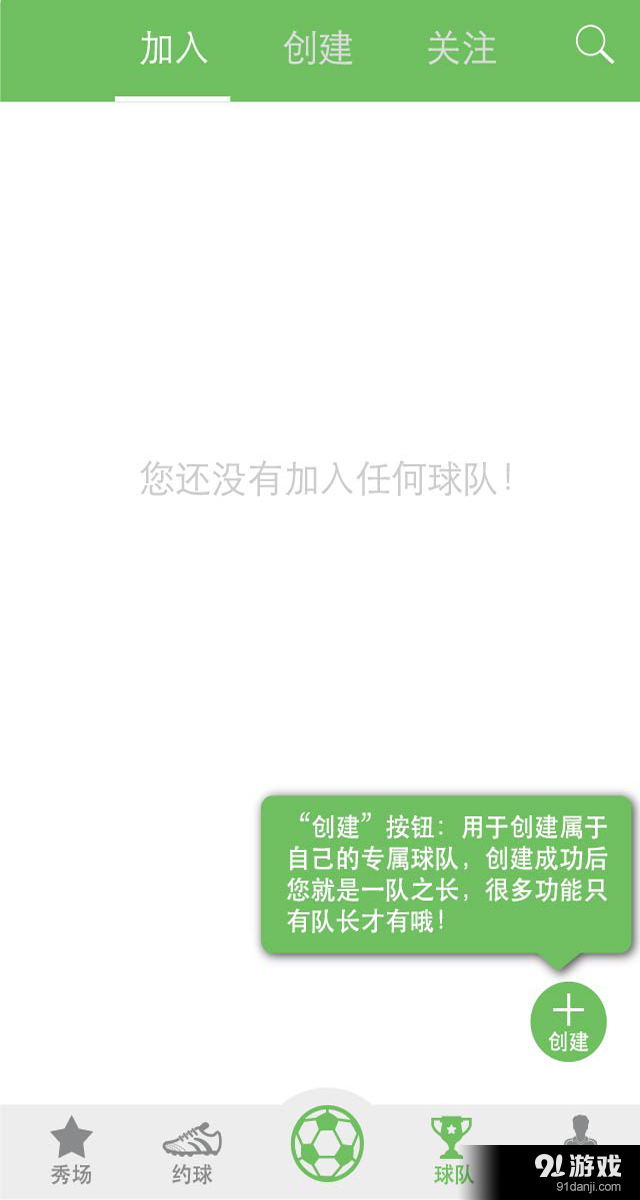 就你呀1
