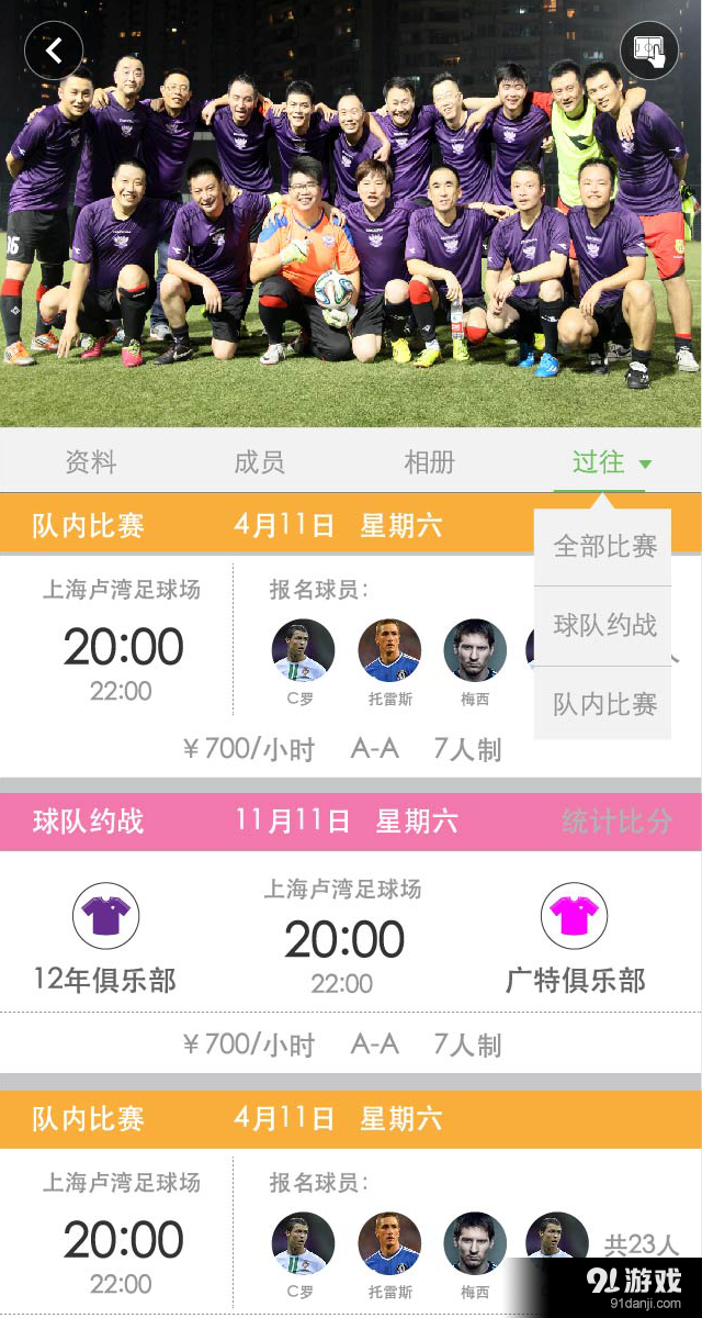 就你呀3
