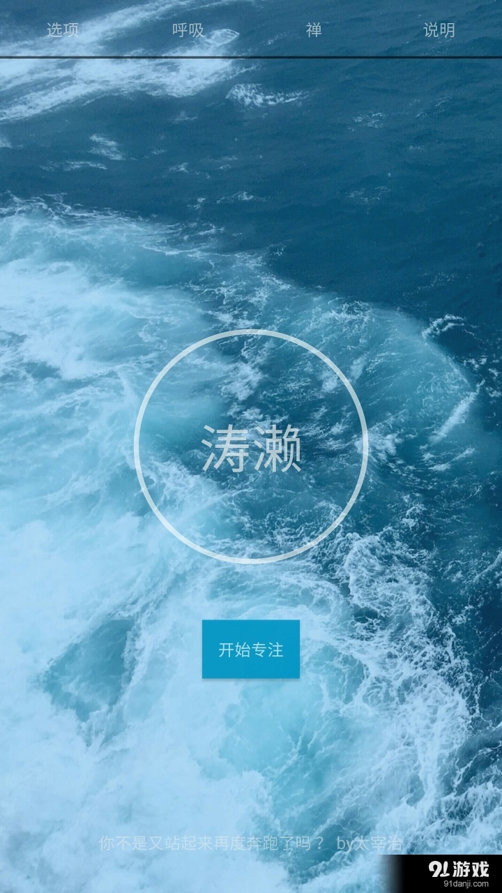 濤瀨1