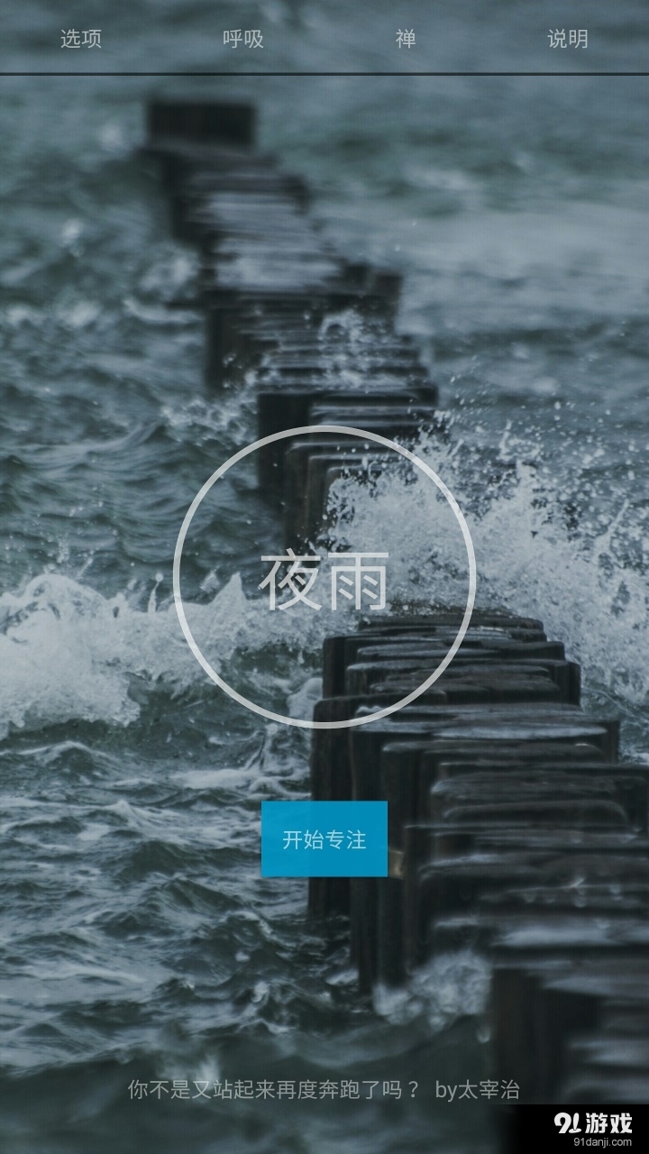 濤瀨2
