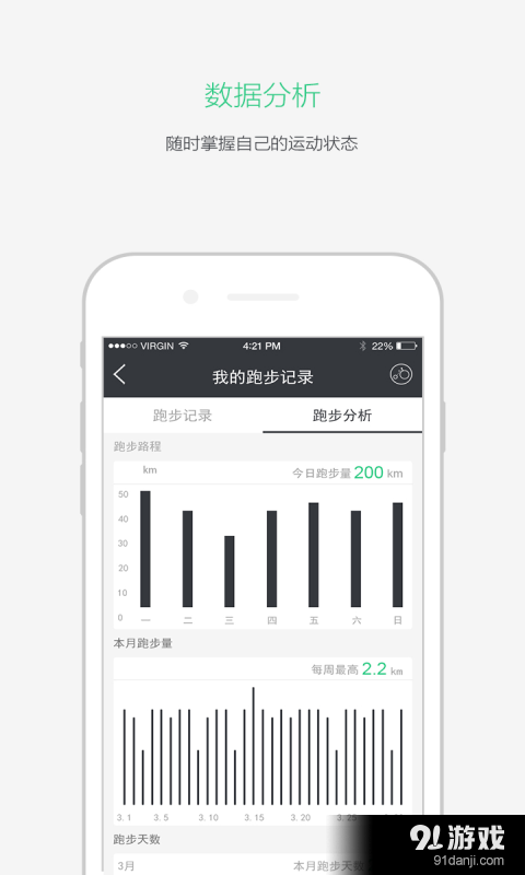 騎樂(lè)無(wú)Q1