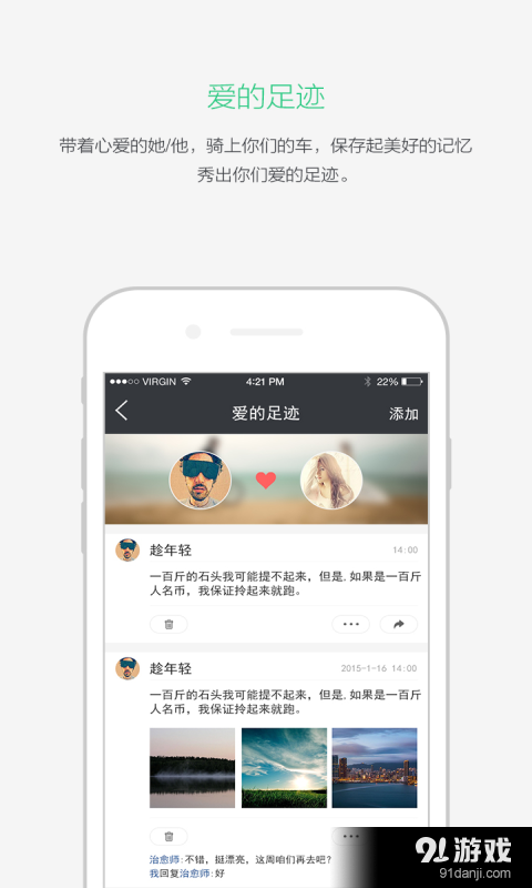 騎樂(lè)無(wú)Q5