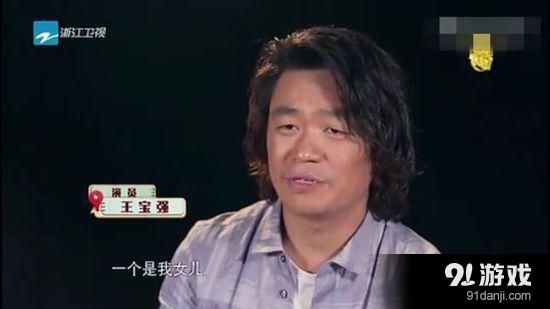 王寶強離婚事件：一個月前坦承心愛女人只有媽媽和女兒(圖)