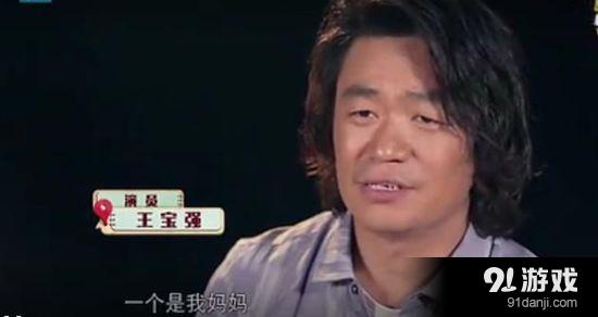 王寶強離婚事件：一個月前坦承心愛女人只有媽媽和女兒(圖)
