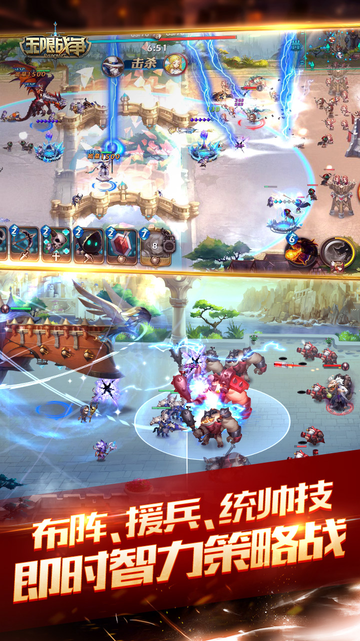 無限戰(zhàn)爭手游4
