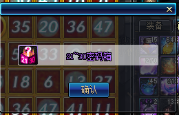 《DNF》如何快速獲得數(shù)字解密活動獎勵