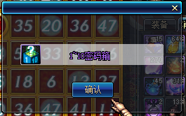 《DNF》如何快速獲得數(shù)字解密活動獎勵