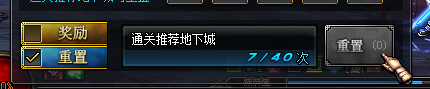 《DNF》如何快速獲得數(shù)字解密活動獎勵