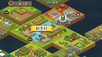 《冒險(xiǎn)島2》房屋知識(shí)普及 住房公寓篇