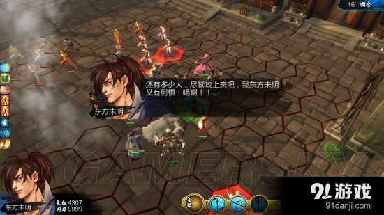 游民星空