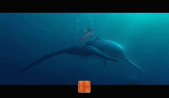 《大魚海棠》高清版3