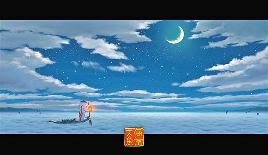 《大魚海棠》高清版4