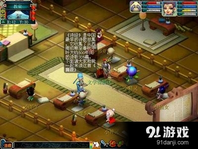 《夢(mèng)幻西游》文學(xué)課玩法介紹