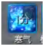 《劍靈》螺旋寺院攻略 老一老二開荒打法
