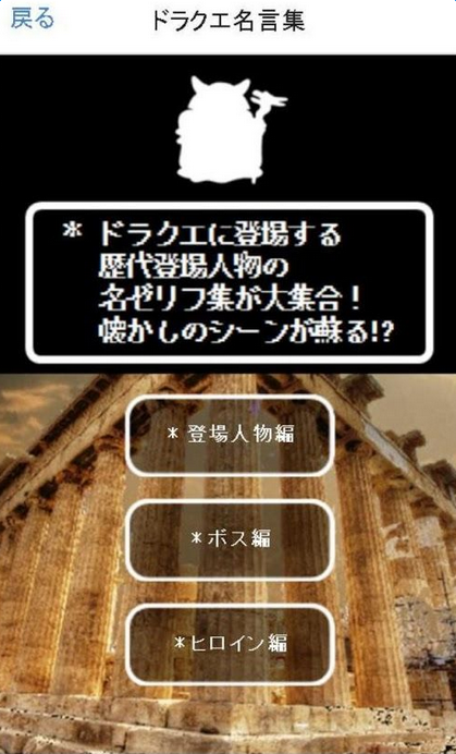魔王度診斷4