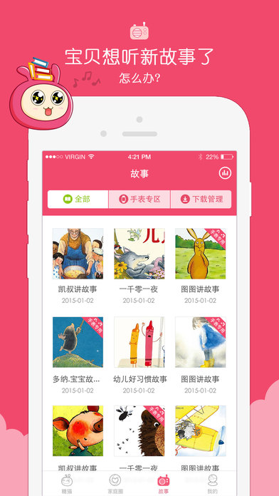 糖貓1