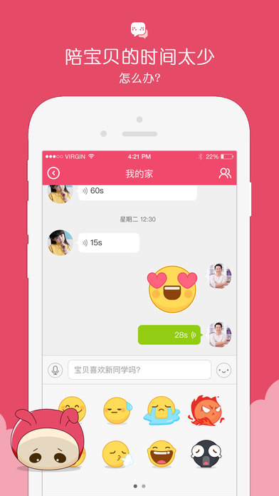糖貓2