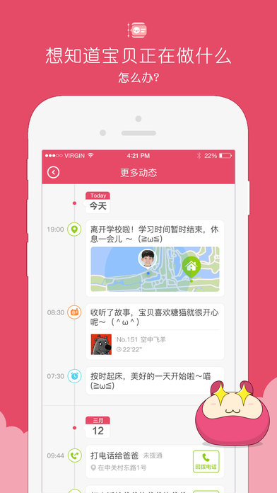 糖貓5