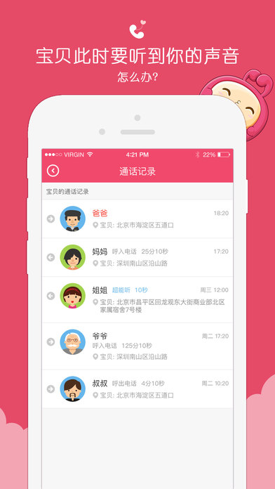 糖貓4