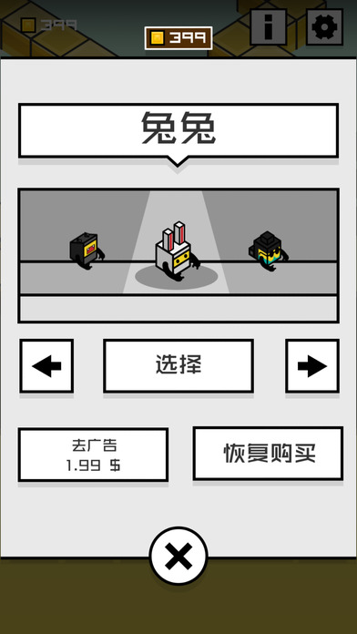 乘勝追雞1