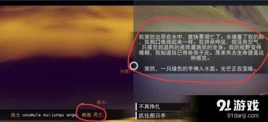 無人深空刷槍方法圖文攻略