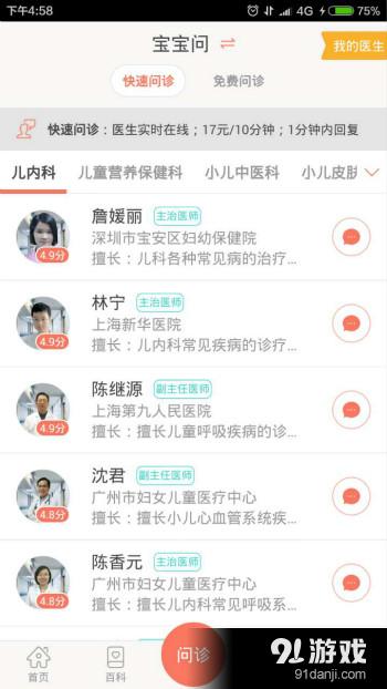 媽咪知道