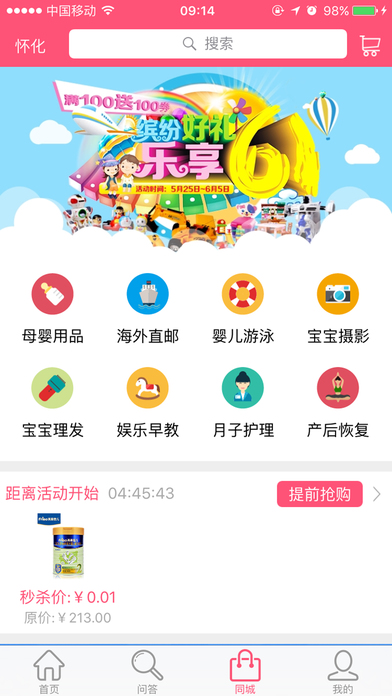米哚貝貝1