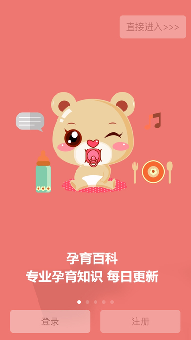 米哚貝貝5