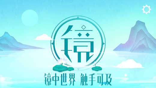 鏡4