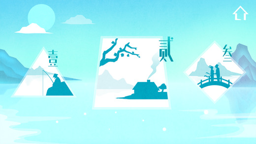 鏡3