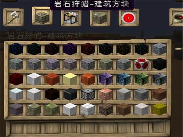 我的世界1.7.2沙漠裝備整合包1