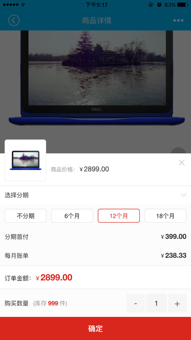 來訪1