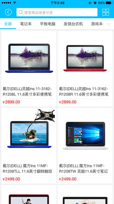 來訪2