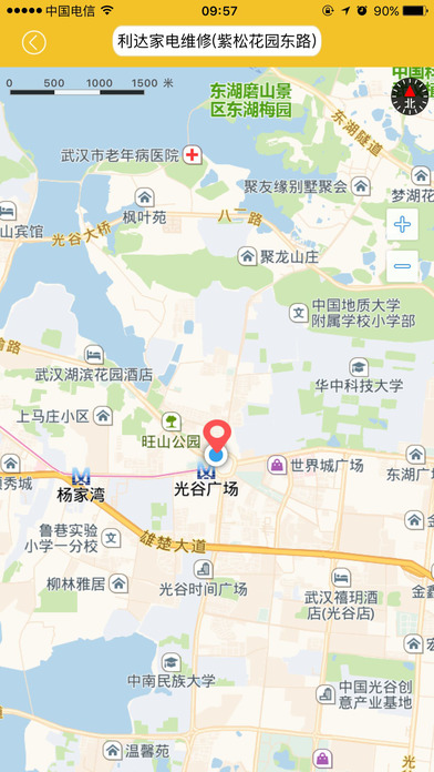 小馬快修2