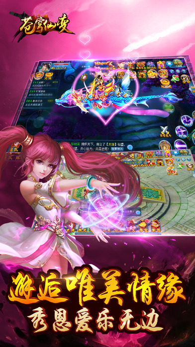蒼穹仙變1