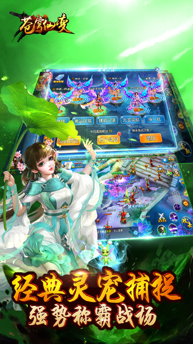 蒼穹仙變5