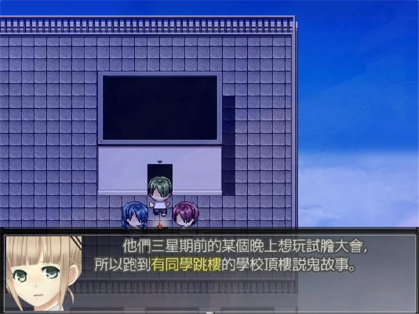 除靈4