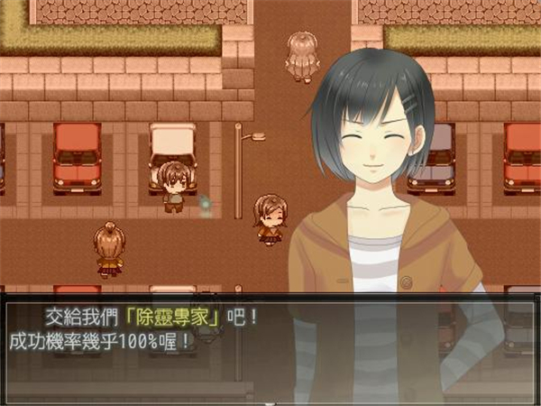 除靈7