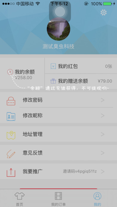 懶人家2