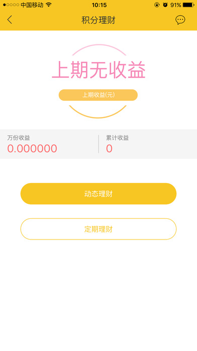 首逛1