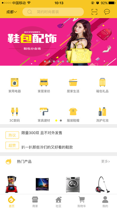 首逛5