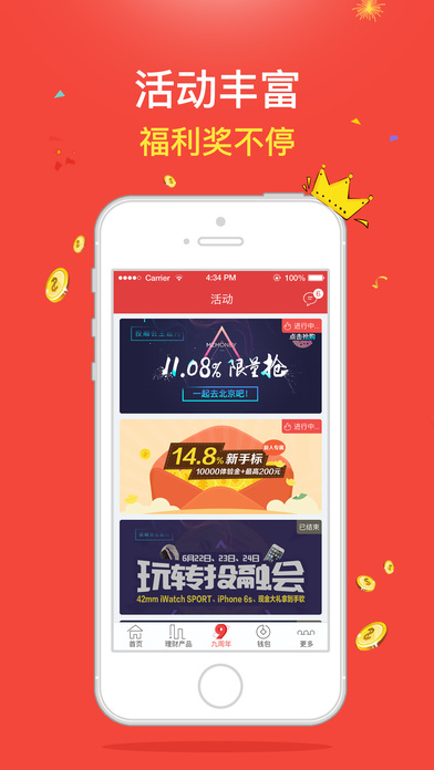 妙資理財(cái)2