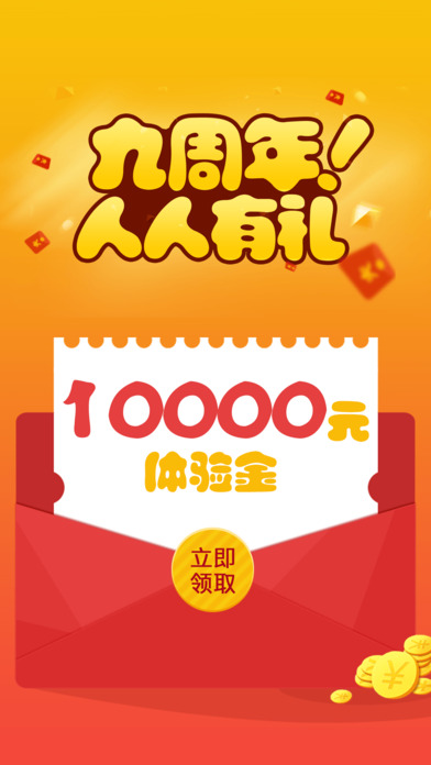 妙資理財(cái)5