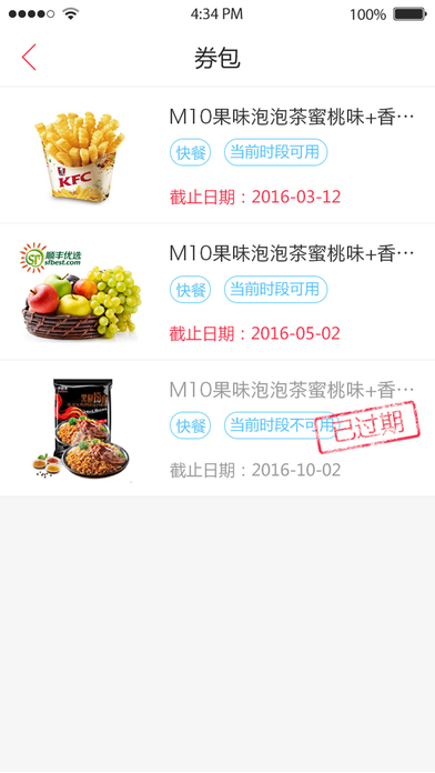 i尚優(yōu)惠1