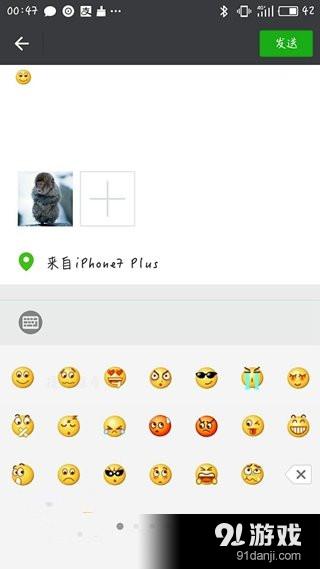 微信朋友圈“來(lái)自iPhone7 Plus”刷屏  這么快就上手？