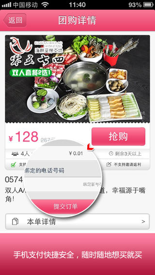 米粒團(tuán)1