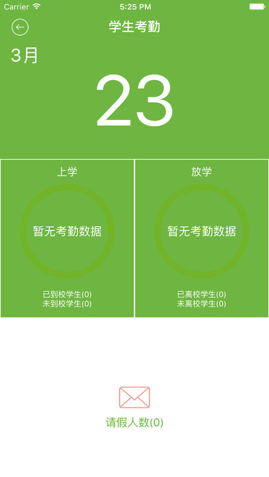 幼兒寶2