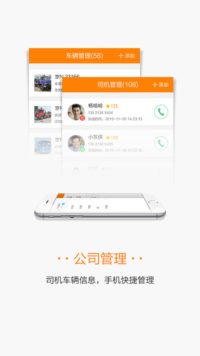 板牙救援3