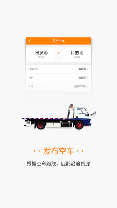板牙救援4